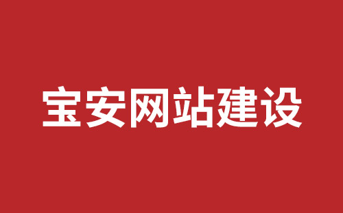 常熟市网站建设,常熟市外贸网站制作,常熟市外贸网站建设,常熟市网络公司,观澜网站开发哪个公司好