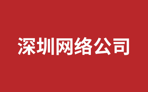 常熟市网站建设,常熟市外贸网站制作,常熟市外贸网站建设,常熟市网络公司,深圳手机网站开发价格