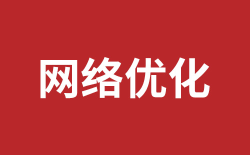 常熟市网站建设,常熟市外贸网站制作,常熟市外贸网站建设,常熟市网络公司,南山网站开发公司