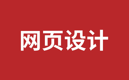 常熟市网站建设,常熟市外贸网站制作,常熟市外贸网站建设,常熟市网络公司,深圳网站改版公司